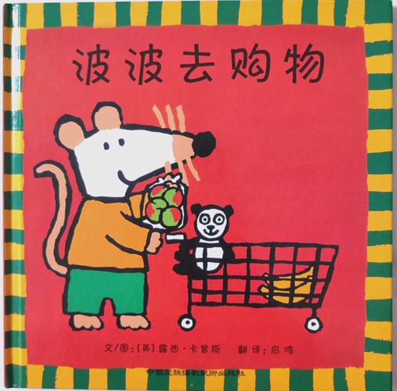 女装店的风向标：抓住时尚潮流